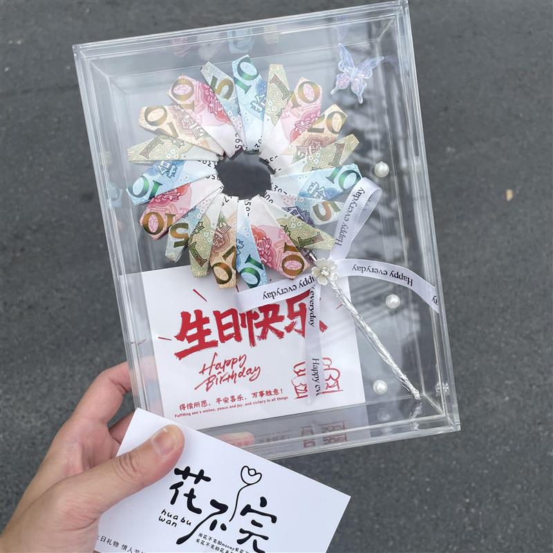 棒棒糖有钱花手折的相框公主请吃糖送女朋友生日礼物七夕情厂家