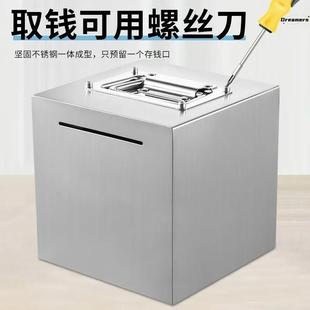 。不锈钢存钱罐可存可取储蓄罐儿童只进不出2024新款看不出来储钱