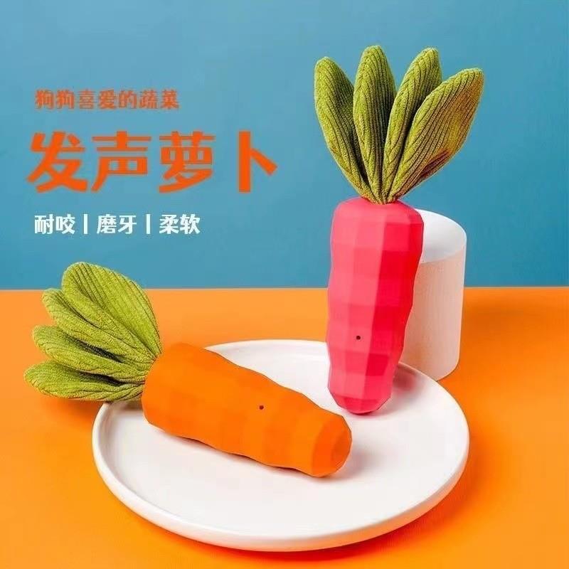 狗狗玩具胡萝卜发声耐咬磨牙棒宠物小狗自嗨解闷神器边牧柯基厂家