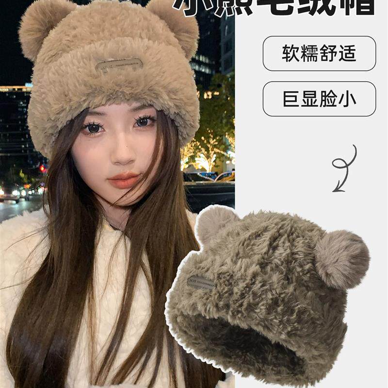 日本小熊耳朵保暖毛绒帽子女新款加绒百搭针织毛线帽显脸小冷厂家