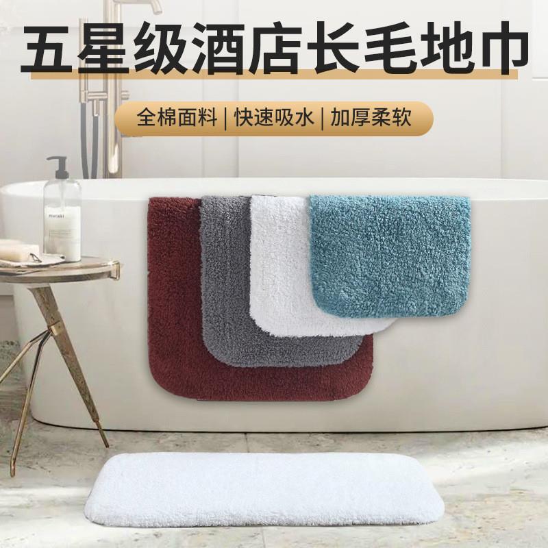 五星级酒店专用加厚白色地巾垫子卫生间浴室棉吸水防滑地垫厂家