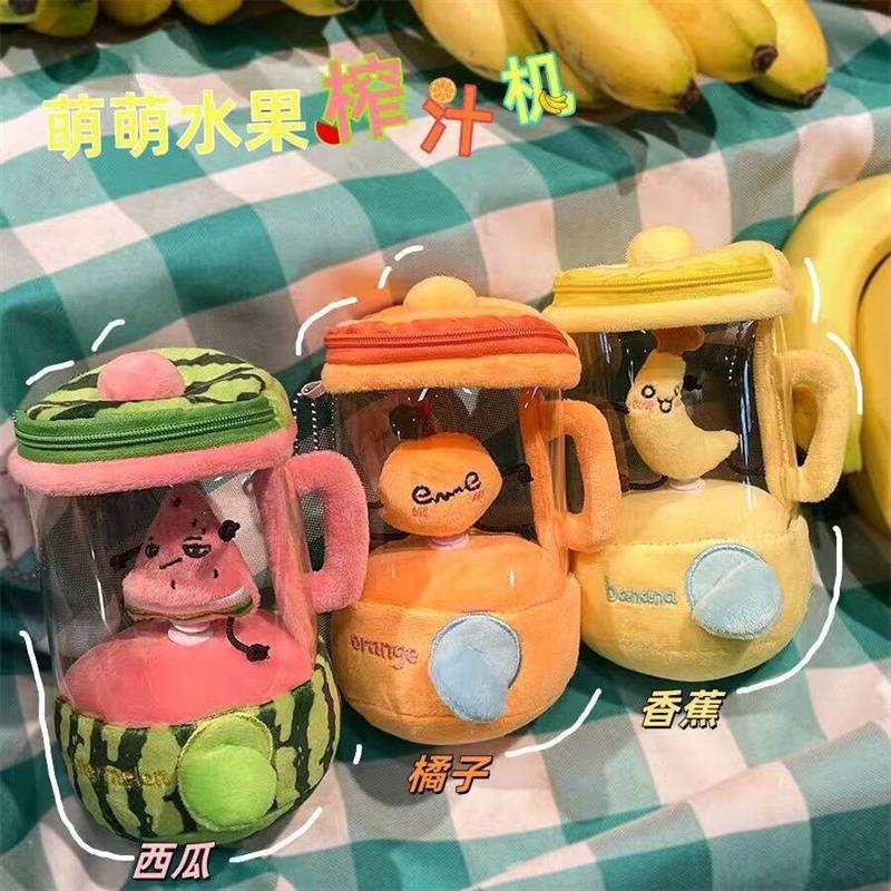 田中同款旋转西瓜榨汁机毛绒玩具趣味玩具水果玩偶抽绳转动厂家