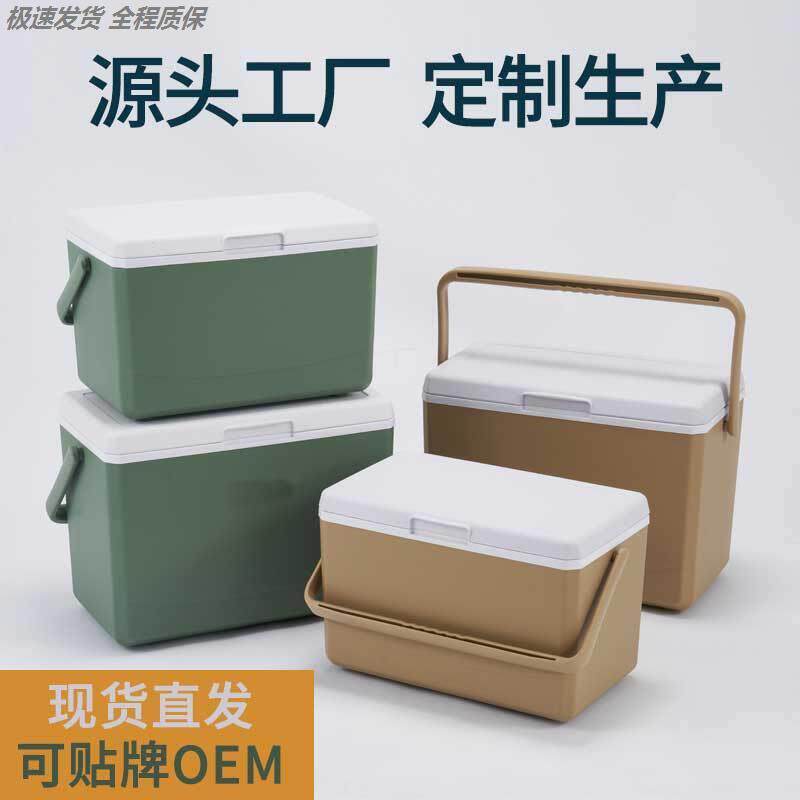 小型保温箱商用大容量冷藏箱户外出摊保冻保鲜箱冰淇淋冰块厂家