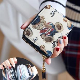 。钱包女生高颜值初中学生可爱大容量小众设计2024年新款小巧零钱