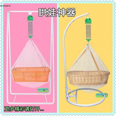 。萝卜蹲神器婴儿摇篮床上下摇电动潮汕哄娃宝宝安抚摇床吊床新生
