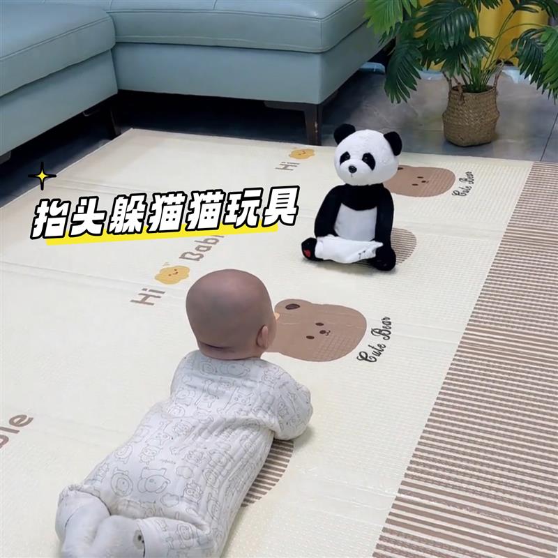 躲猫猫玩具婴儿抬头练习熊猫小月龄宝宝早教益智安抚毛绒玩偶厂家