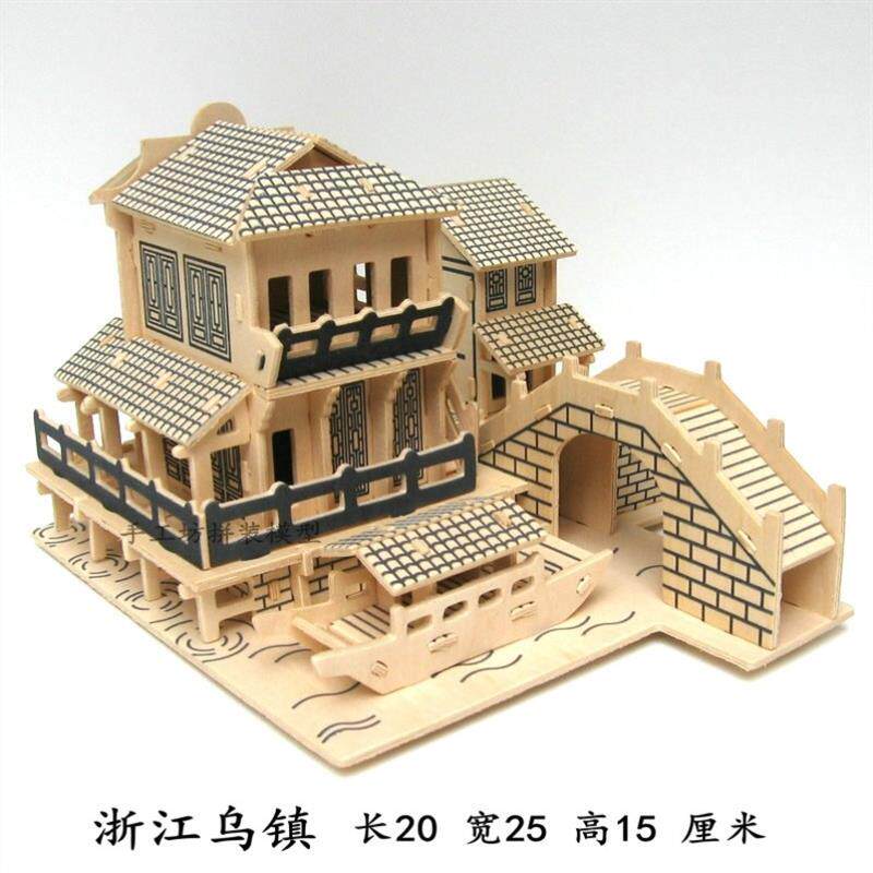 木质拼装房子立体拼图3D木制彷真建筑模型手工木头屋diy益智厂家