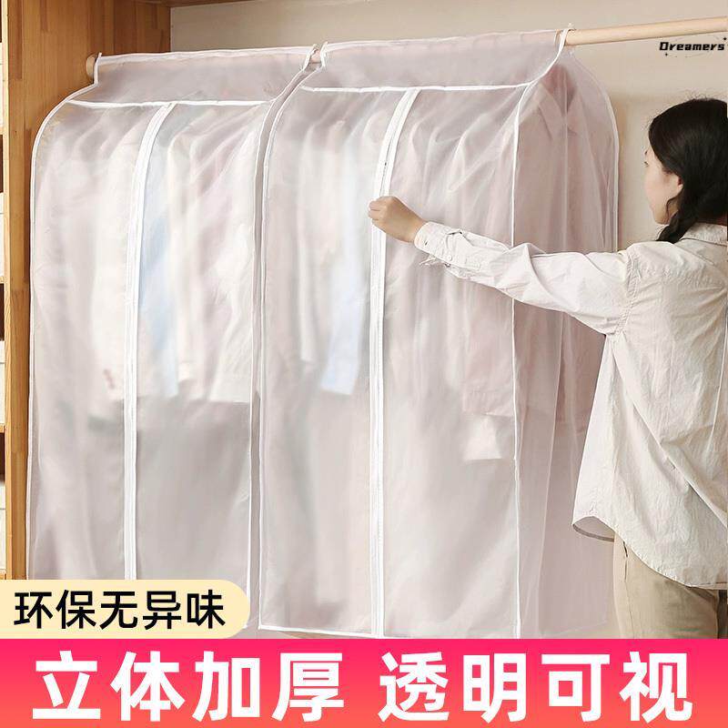 衣服架子家用挂衣架落地带防尘罩
