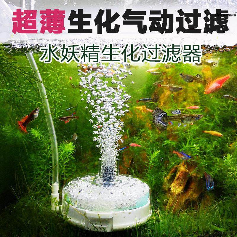 金鱼缸增氧过滤器循环家用三合一懒人超静音氧气泵圆形鱼缸水厂家,宠物/宠物食品及用品,冲氧泵,淘宝优惠券,粉丝福利购,淘宝优惠卷
