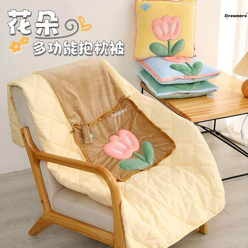 折叠抱枕被子两用二合一女生睡觉毯子办公室午睡毛毯枕头汽车厂家,居家布艺,抱枕被,淘宝优惠券,粉丝福利购,淘宝优惠卷