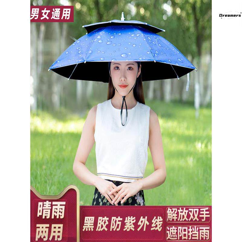 户外遮阳双层防晒带雨伞帽子专用