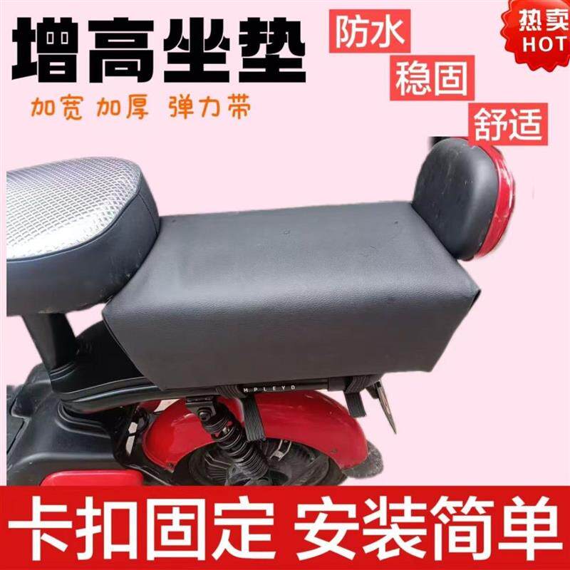 电动车后座垫电瓶车加高加宽加厚后座板防水耐磨电单车软舒适厂家