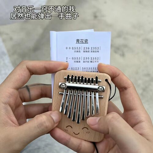 实木9音卡林巴拇指琴入门便携