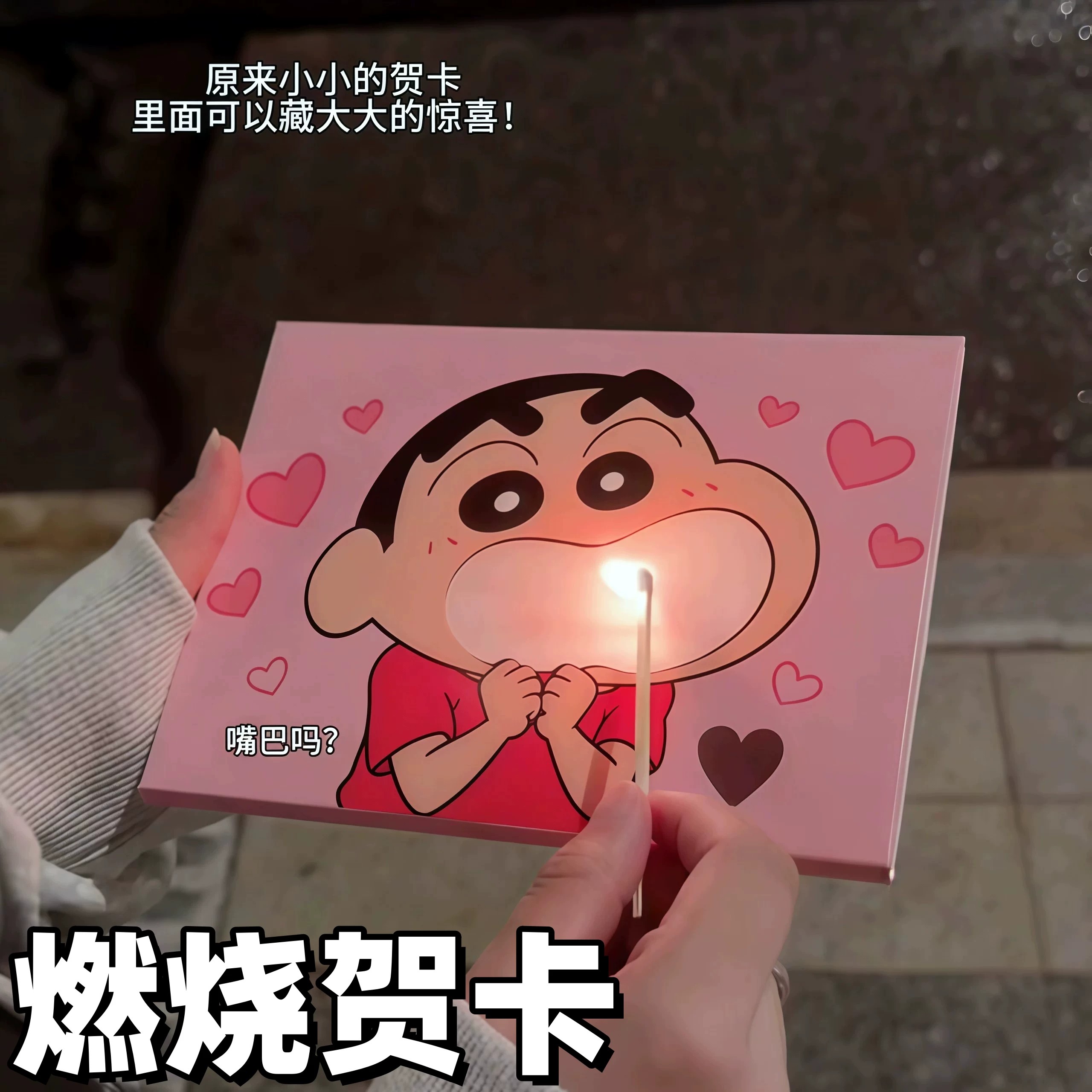 七夕贺卡表白惊喜礼盒送女友