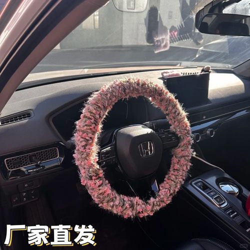 秋冬方向盘缠绕毛线套保暖防冻