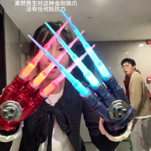 金刚狼爪可伸缩声光利爪旋转火花激光爪儿童炫酷发光玩具男孩礼物