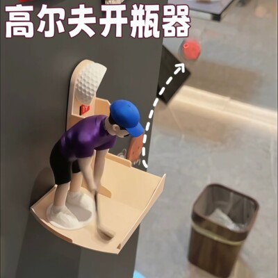 高尔夫啤酒瓶盖发射器冰箱贴