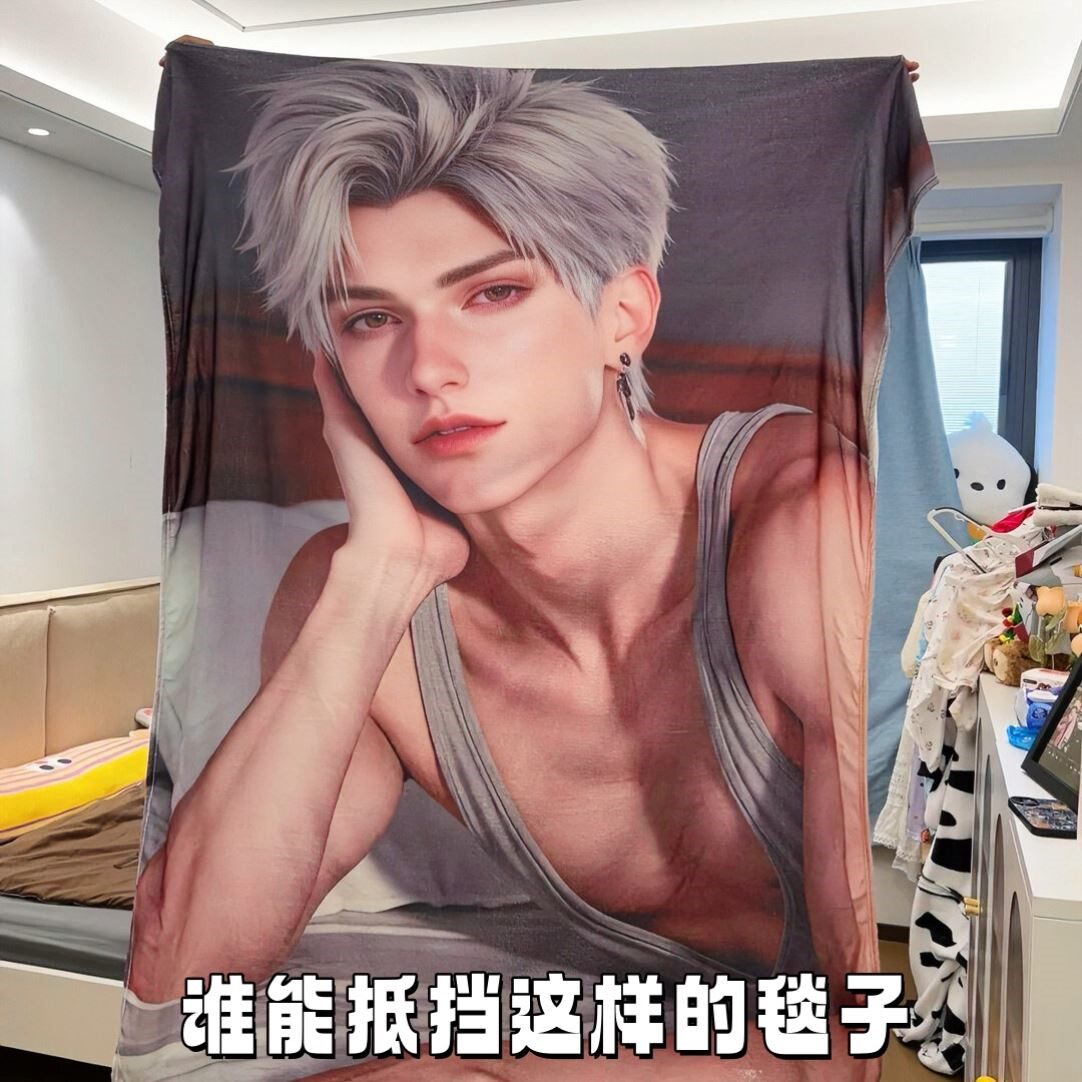 恋与深空毛毯秦彻周边夏薄款法兰绒毛巾被大学生宿舍午睡午休盖毯