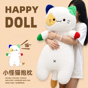 小怪猫长条抱枕毛绒公仔生日礼物
