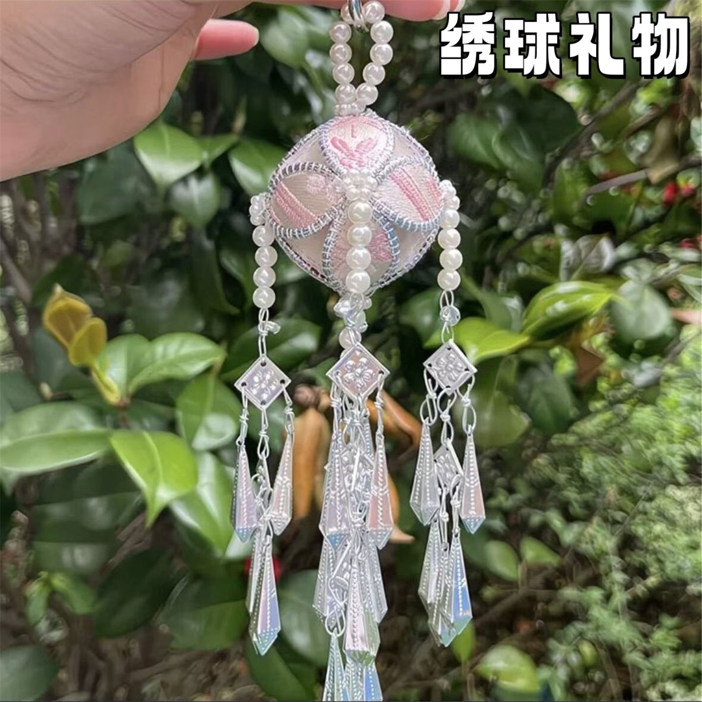 广西非遗绣球DIY材料包定情信物图片