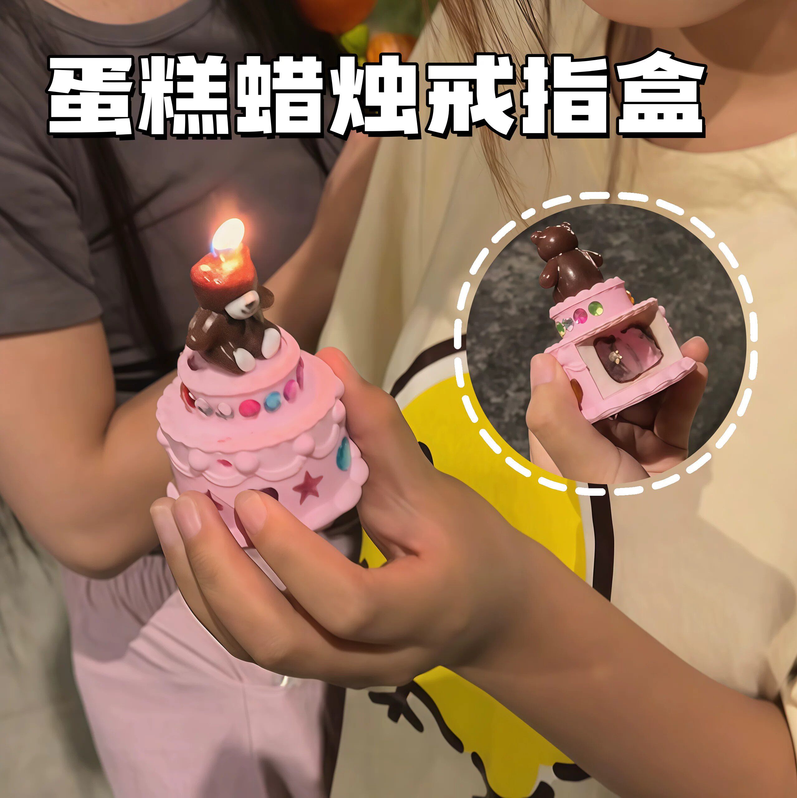 3d打印宝石蜡烛蛋糕戒指盒浪漫魔术纸礼物盒惊喜表白神器拍照道具