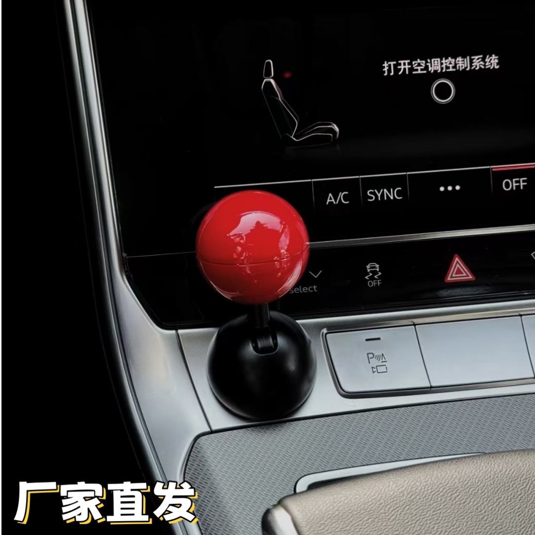 一键启动摇杆汽车发动机启停按钮改装操纵杆装饰用品车载小摆件