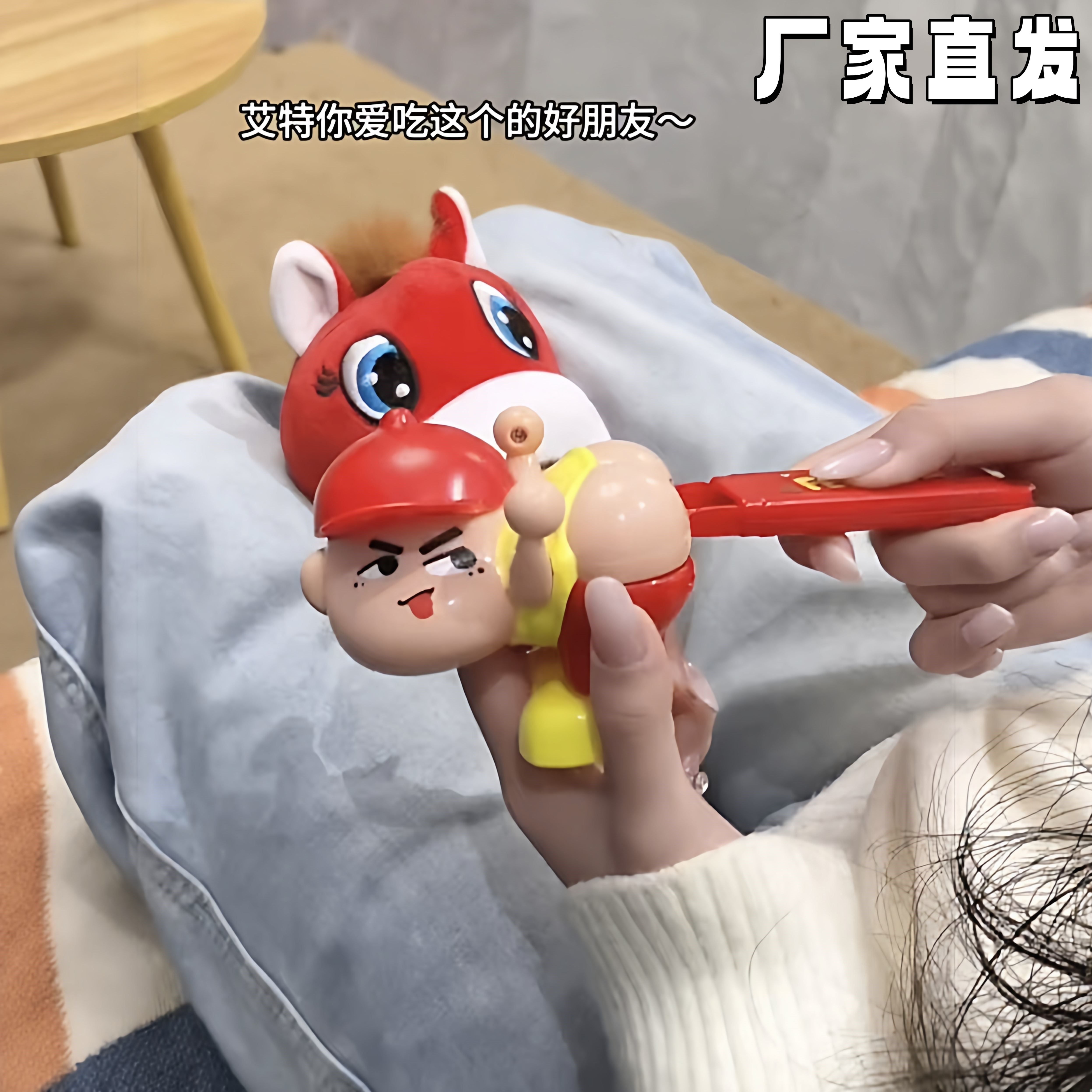 粑粑喂食玩具抽象整蛊儿童玩具套装卡通小新公仔投喂解压搞笑摆件,玩具/童车/益智/积木/模型,创意/整蛊玩具,淘宝优惠券,粉丝福利购,淘宝优惠卷