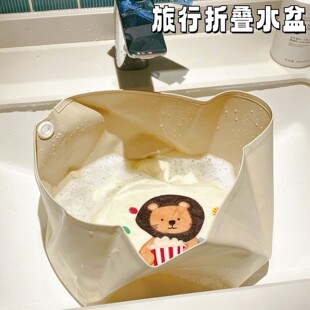 旅行折叠水盆便携式出差旅游酒店洗衣神器折叠盆户外宝宝出行好物