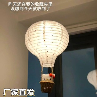 hellokitty热气球可爱小夜灯挂件diy装饰材料包家居装饰摆件挂饰