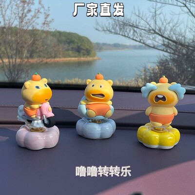 可爱水豚噜噜转转车载摆件新款