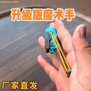 飞牌高手手指扑克牌解压玩具扑克发射器学生男孩练手玩具飞牌神器