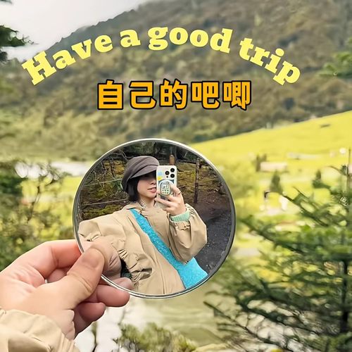 旅行拍照出片神器小圆镜