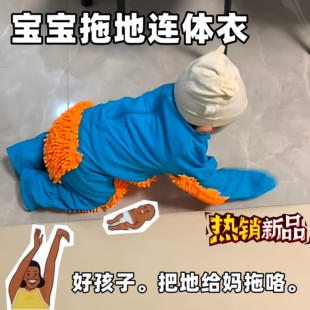 宝宝拖地爬行服创意搞笑婴儿防脏耐磨防滑纯棉亲肤冬季加厚连体衣