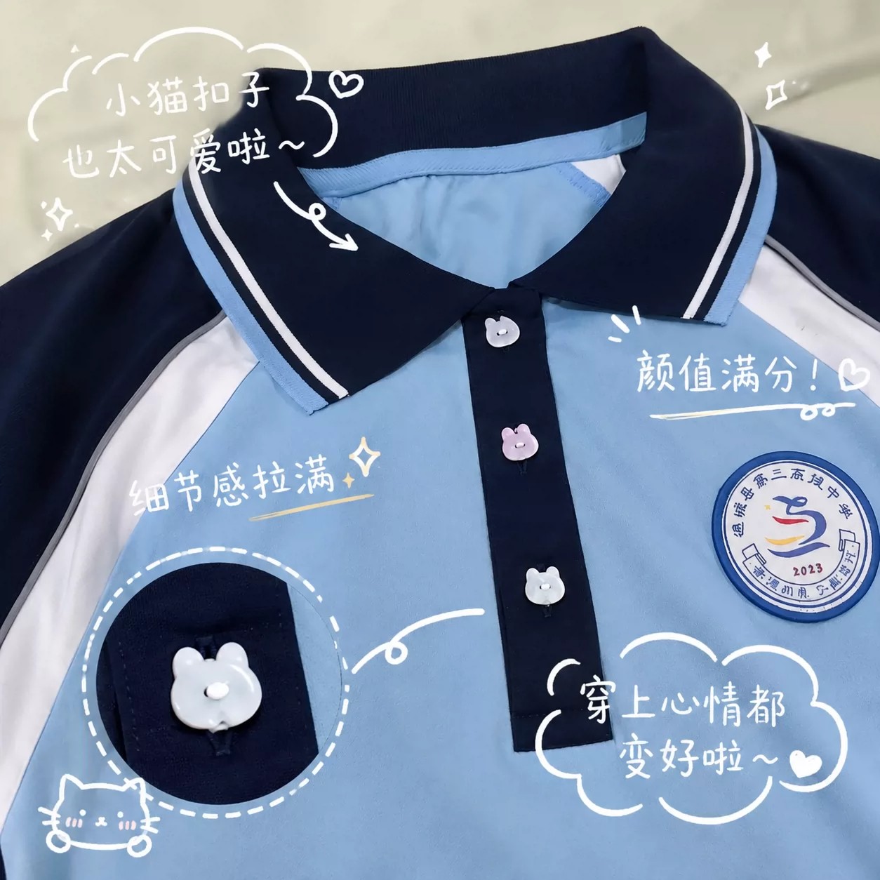 可爱猫咪卡通DIY校服纽扣