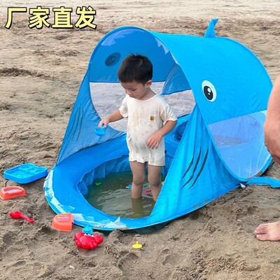 小鲨鱼沙滩帐篷儿童海边嬉水小帐篷便携式戏水速开遮阳宝宝游戏屋
