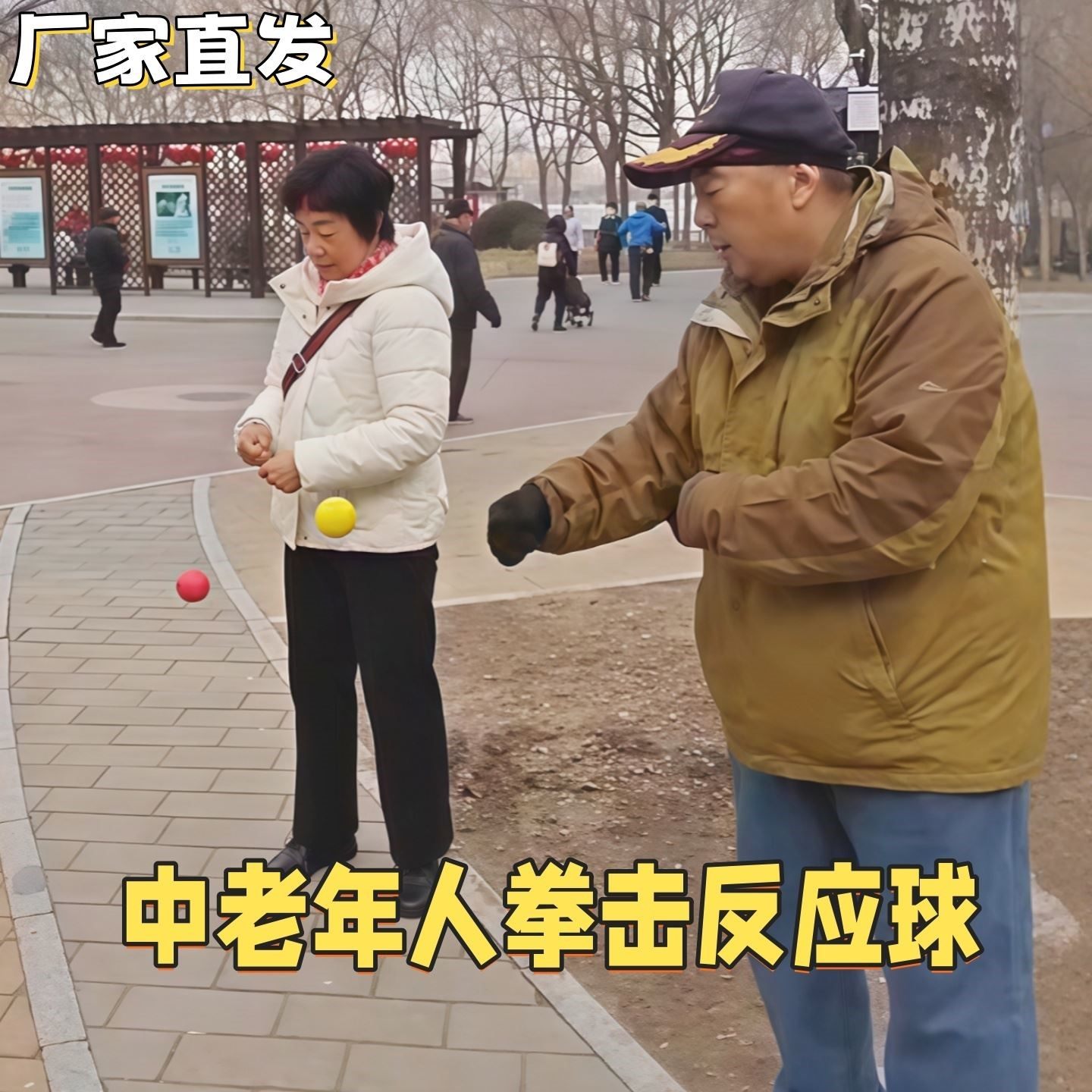 拳击反应球头戴式中老年人健身弹力球成人专注力训练锻炼速度手球,运动/瑜伽/健身/球迷用品,速度球/发泄球,淘宝优惠券,粉丝福利购,淘宝优惠卷