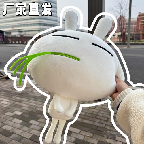 兔斯基表情包毛绒公仔儿童节礼物