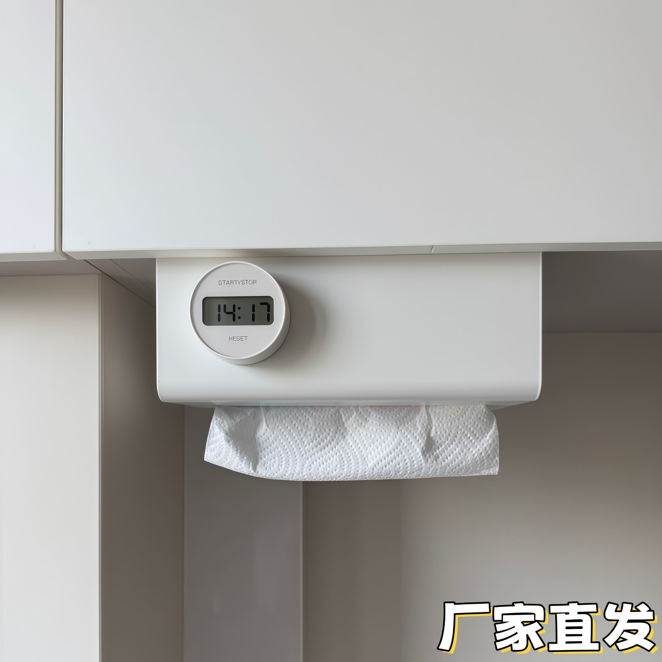 厨房收纳纸巾挂架铁艺置物架倒挂抽纸盒免打孔抽纸收纳架柜门悬挂