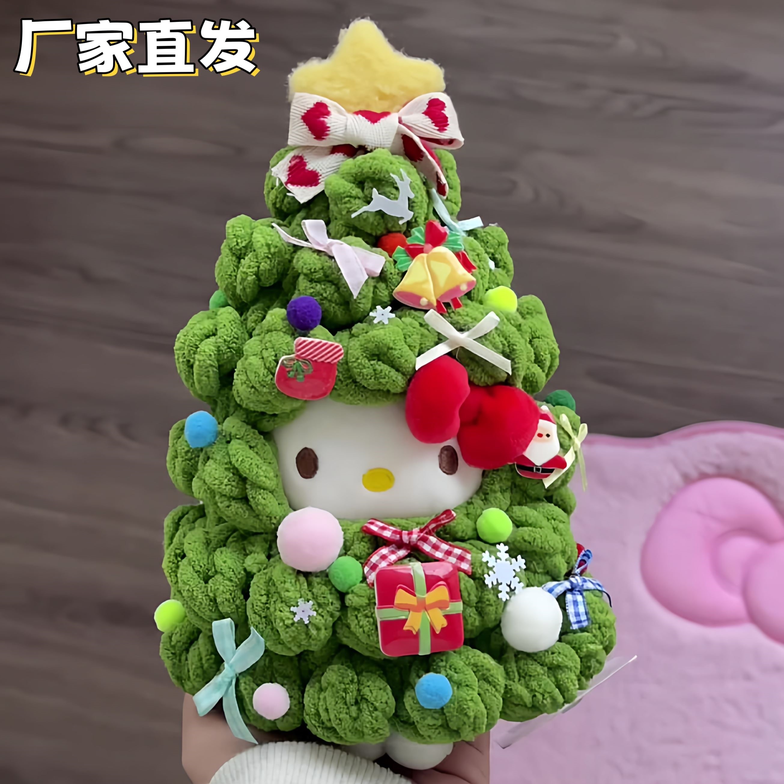 圣诞树娃衣成品圣诞装饰品