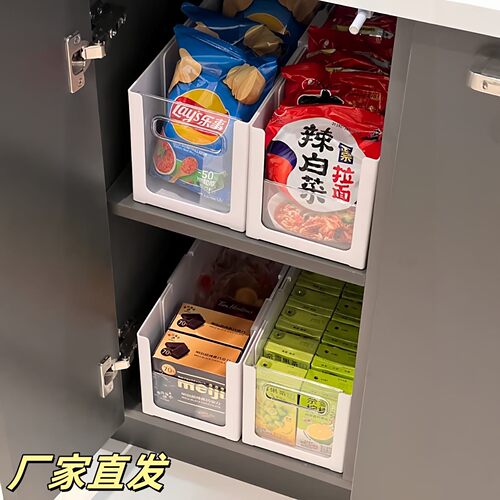 【家居好物】伸缩抽屉收纳盒杂物分类整理盒厨房餐具零食置物盒子