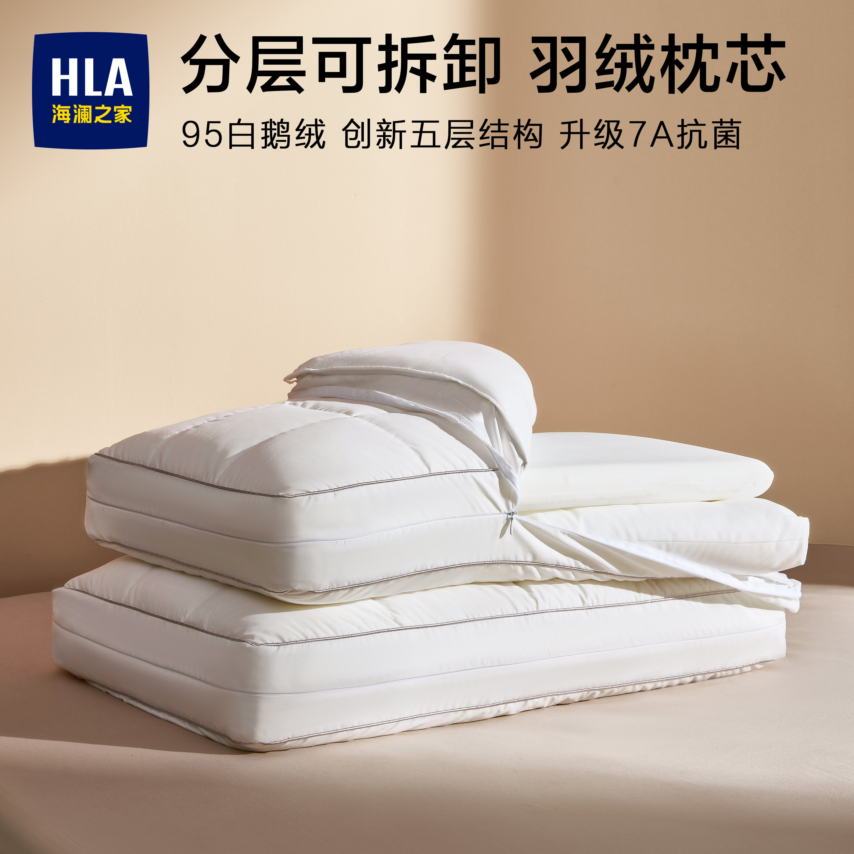 海澜之家羽绒枕芯护颈椎助睡眠记忆绵96白鹅绒枕头成人单人一只装
