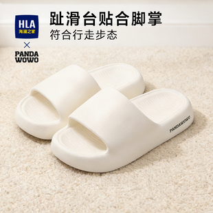 海澜之家新款居家拖鞋室内防滑男女踩屎感浴室客厅凉拖日用耐磨