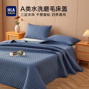 海澜之家床盖单件2026新款四季通用榻榻米床单三件套冬季加厚铺床