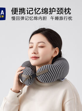 海澜之家旅行便携午睡觉U型枕长途飞机护颈枕脖子靠枕颈椎枕头男