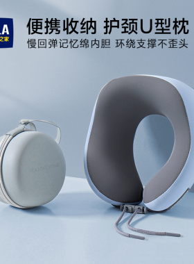海澜之家记忆棉u型枕旅行护颈椎枕飞机睡觉枕头脖子靠枕便携u形枕