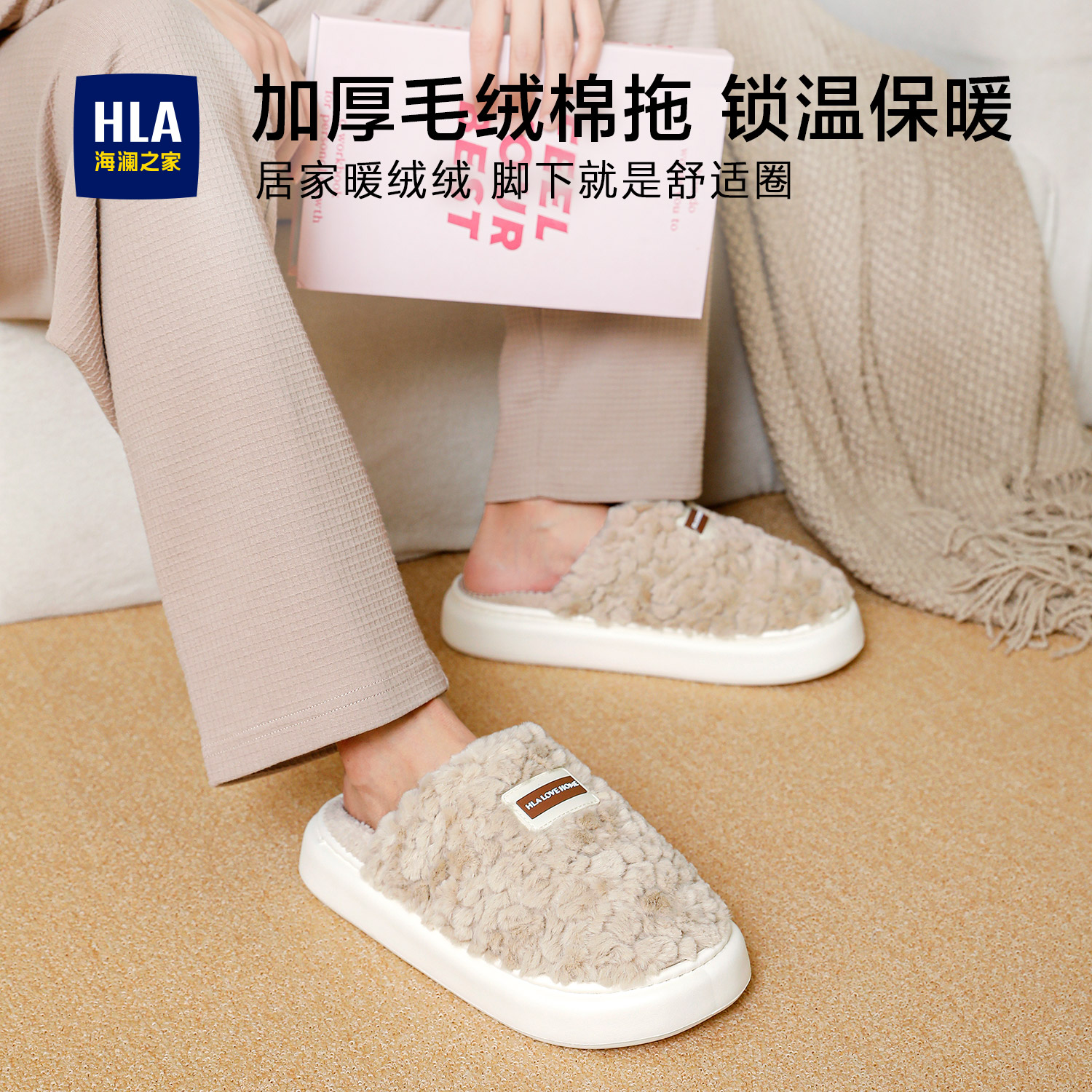 潮流精品，品质保证