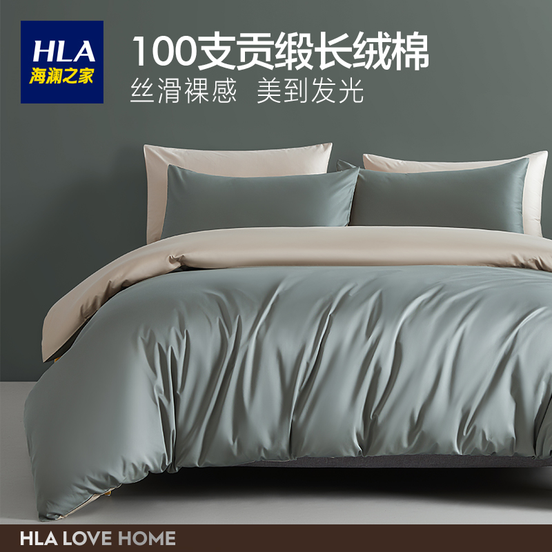 海澜之家100支长绒棉床上四件套全棉纯棉床单被套床笠轻奢高级感4使用感如何?