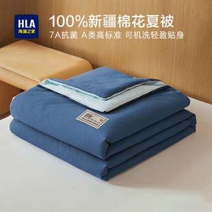 纯棉全棉花被子夏被夏凉被可机洗空调被芯儿童单人双人2025新款 薄