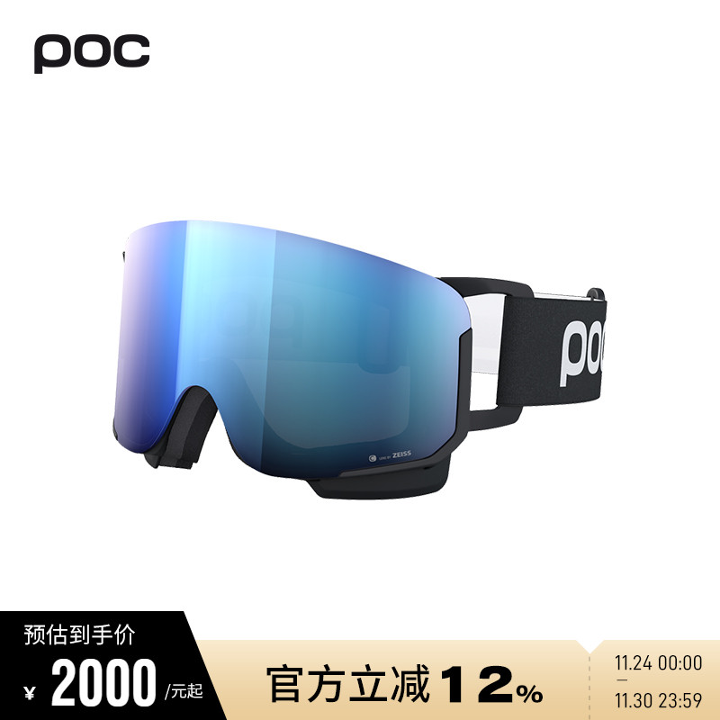 瑞典poc滑雪眼镜亚洲款