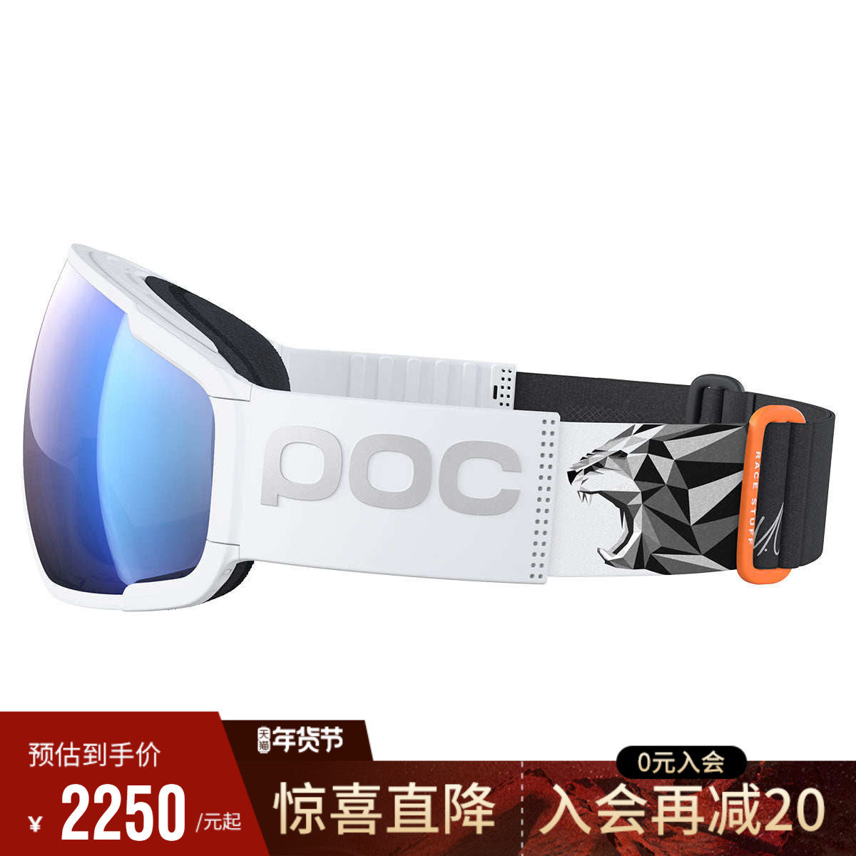 瑞典poc 25款滑雪眼镜男女防雾球面镜联名MarcoOdermatt Ed.40904